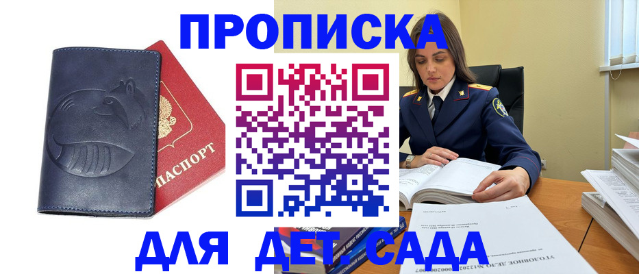 форма 3 в Омской области